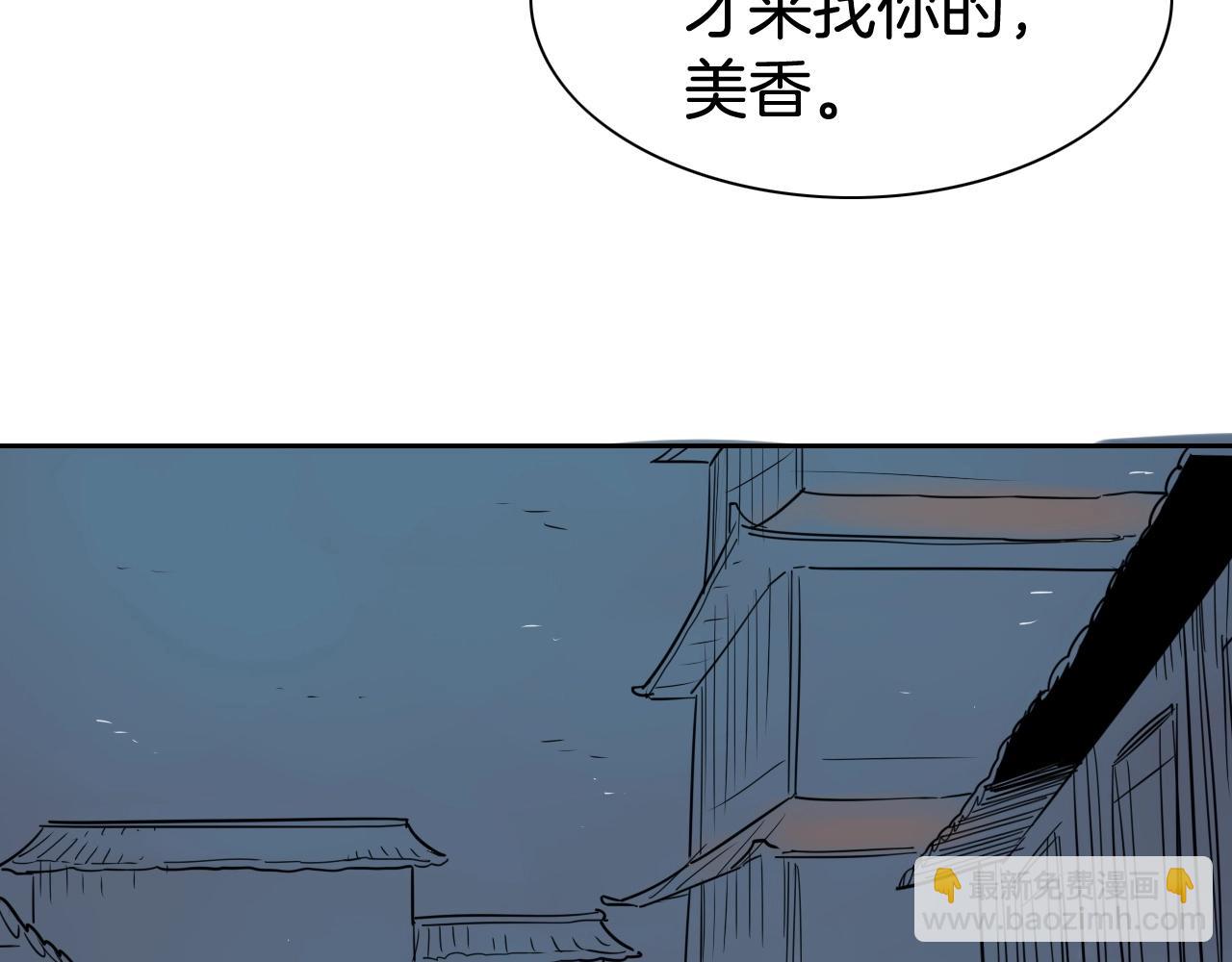 第176话 黑武士又来了！2