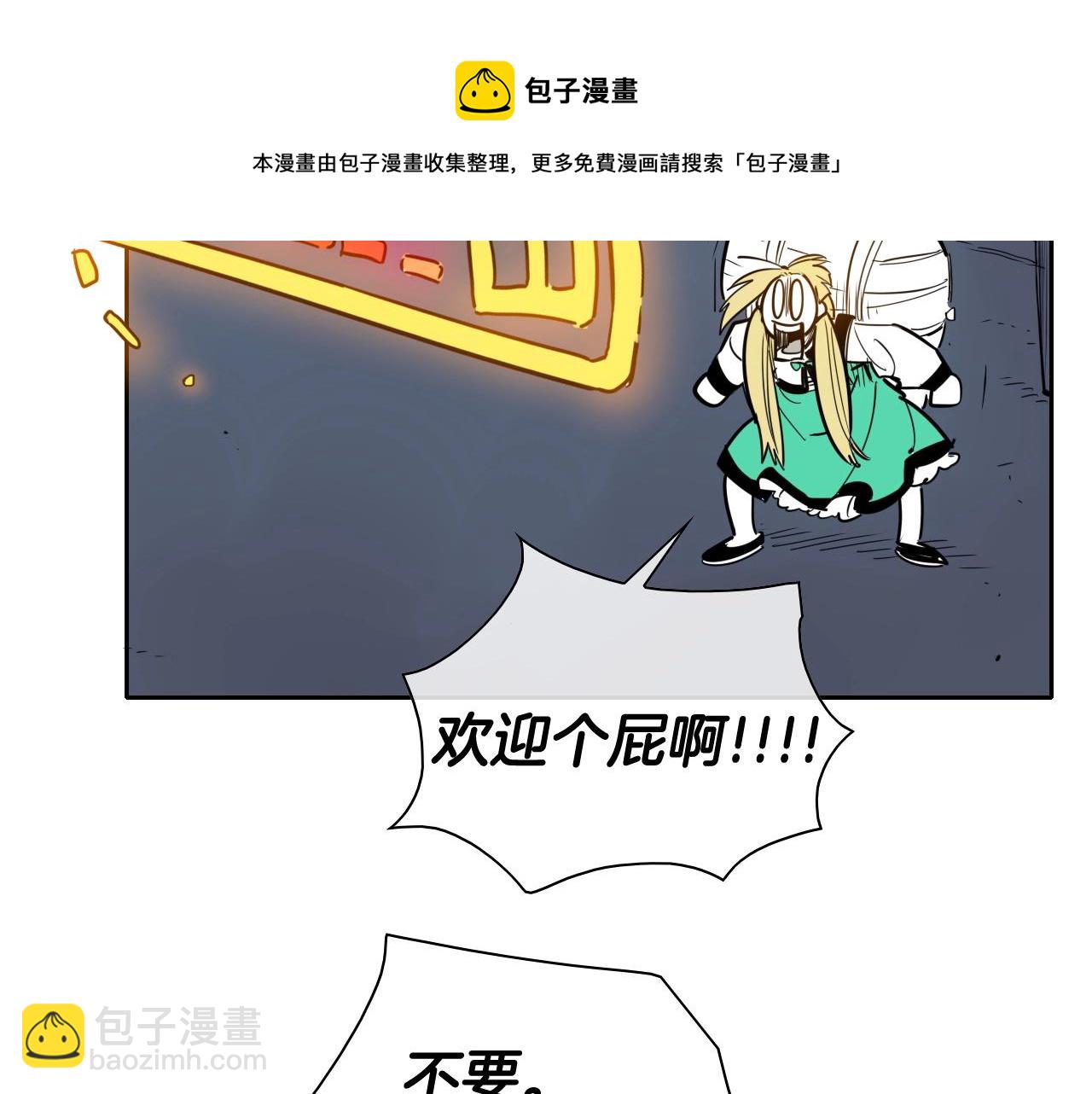 第176话 黑武士又来了！20
