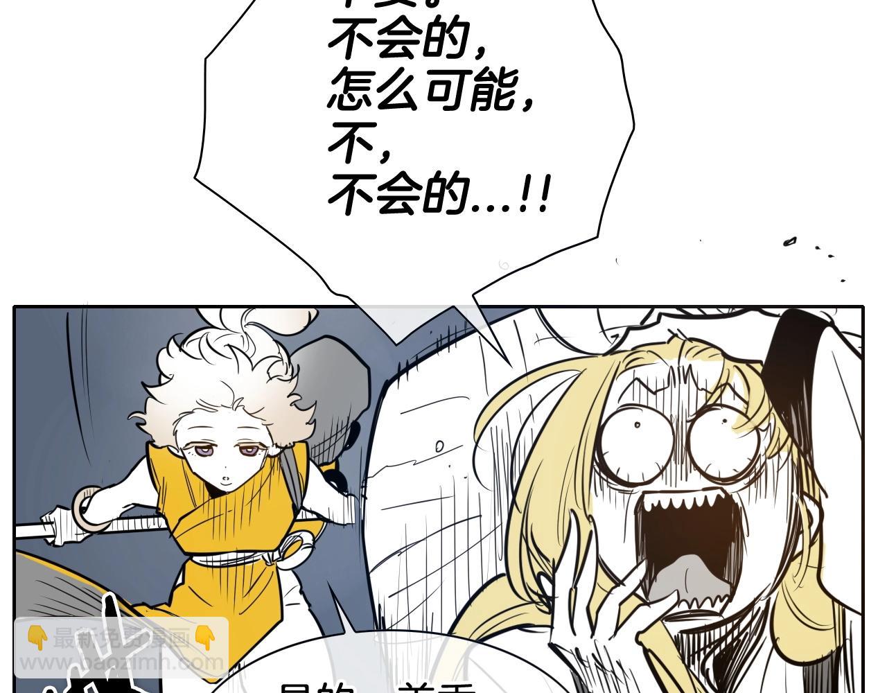 第176话 黑武士又来了！21