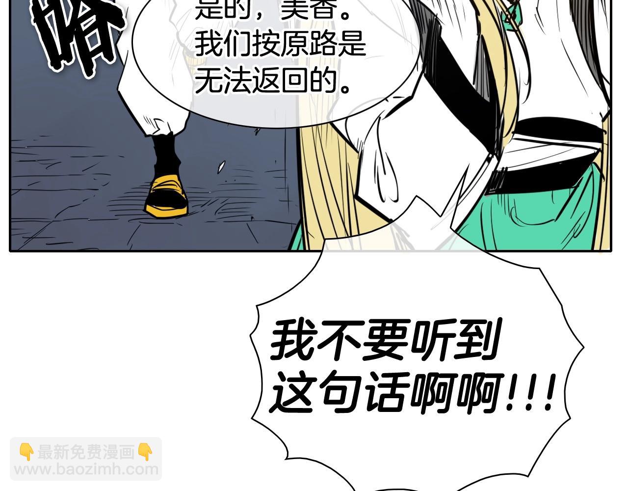 第176话 黑武士又来了！22