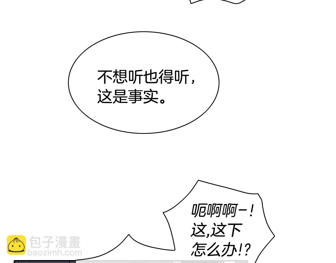 第176话 黑武士又来了！23