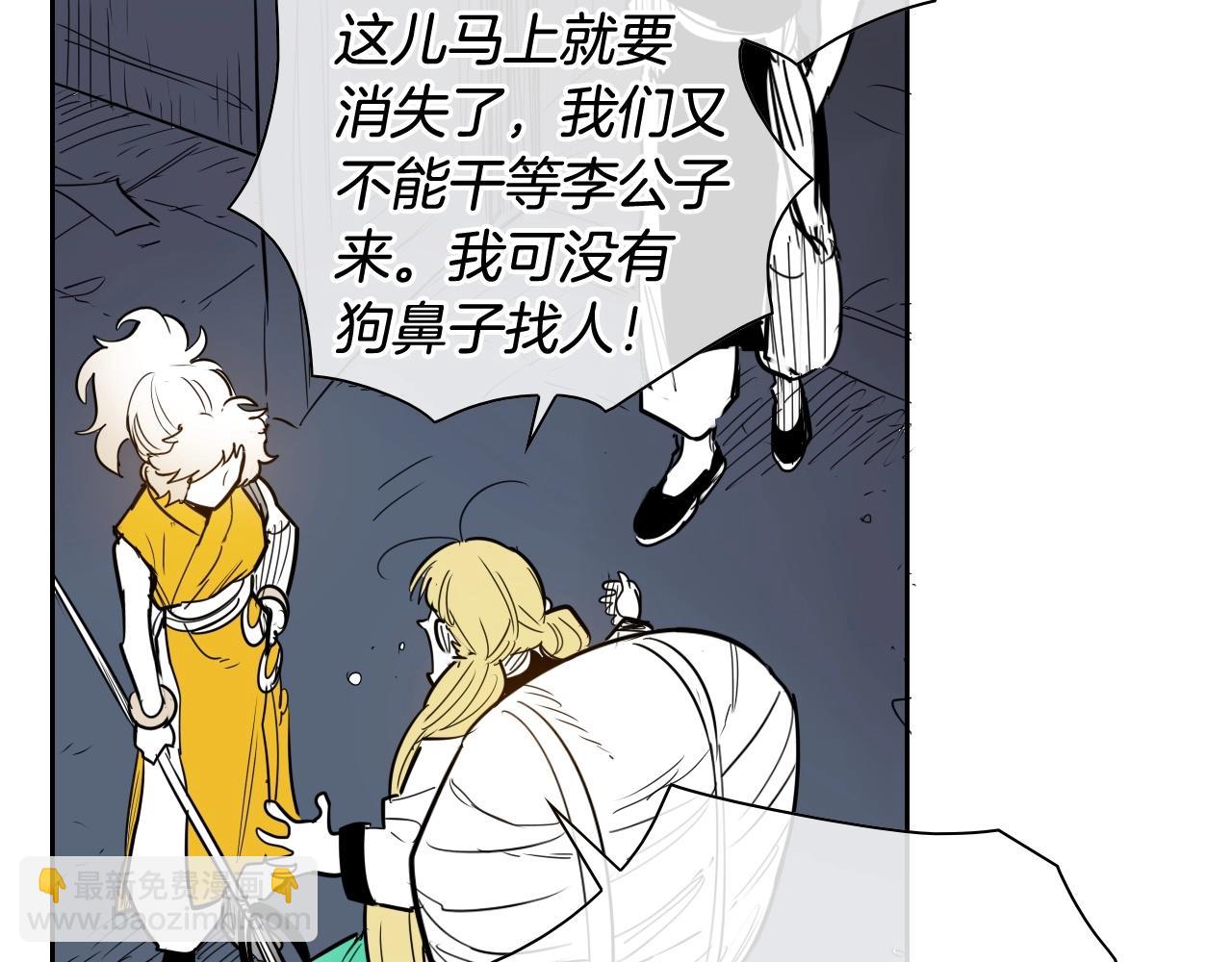 第176话 黑武士又来了！24