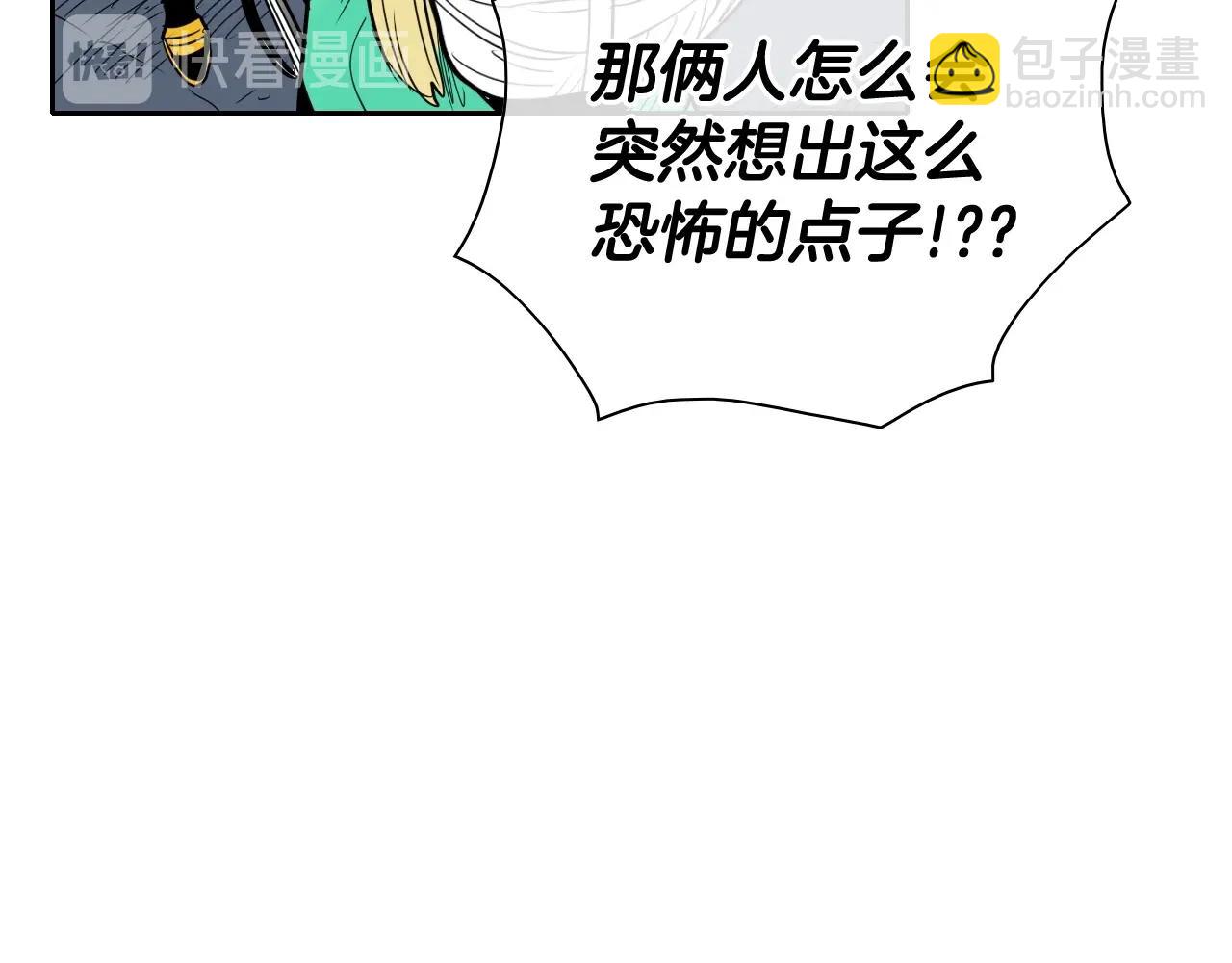 第176话 黑武士又来了！25