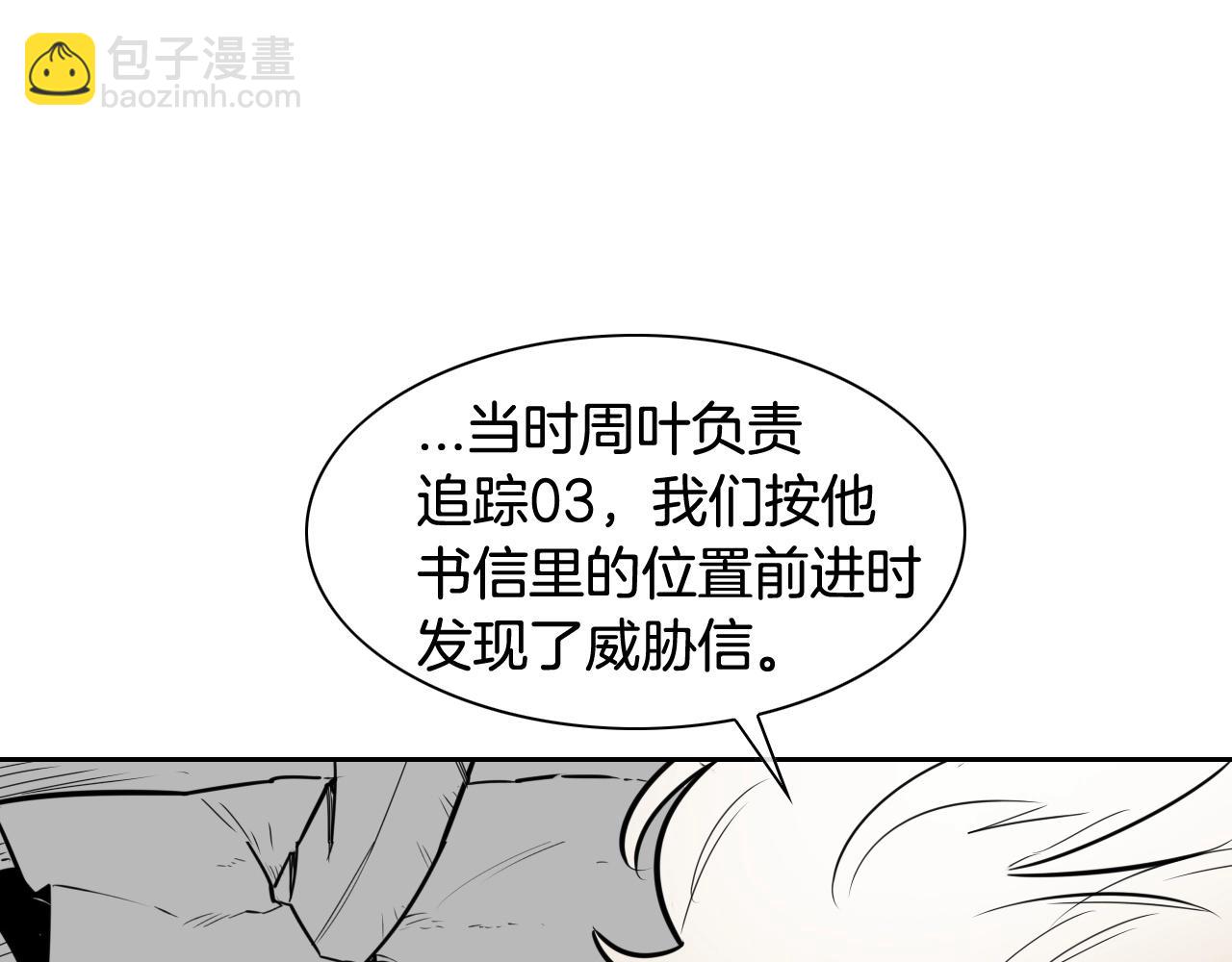 第176话 黑武士又来了！27