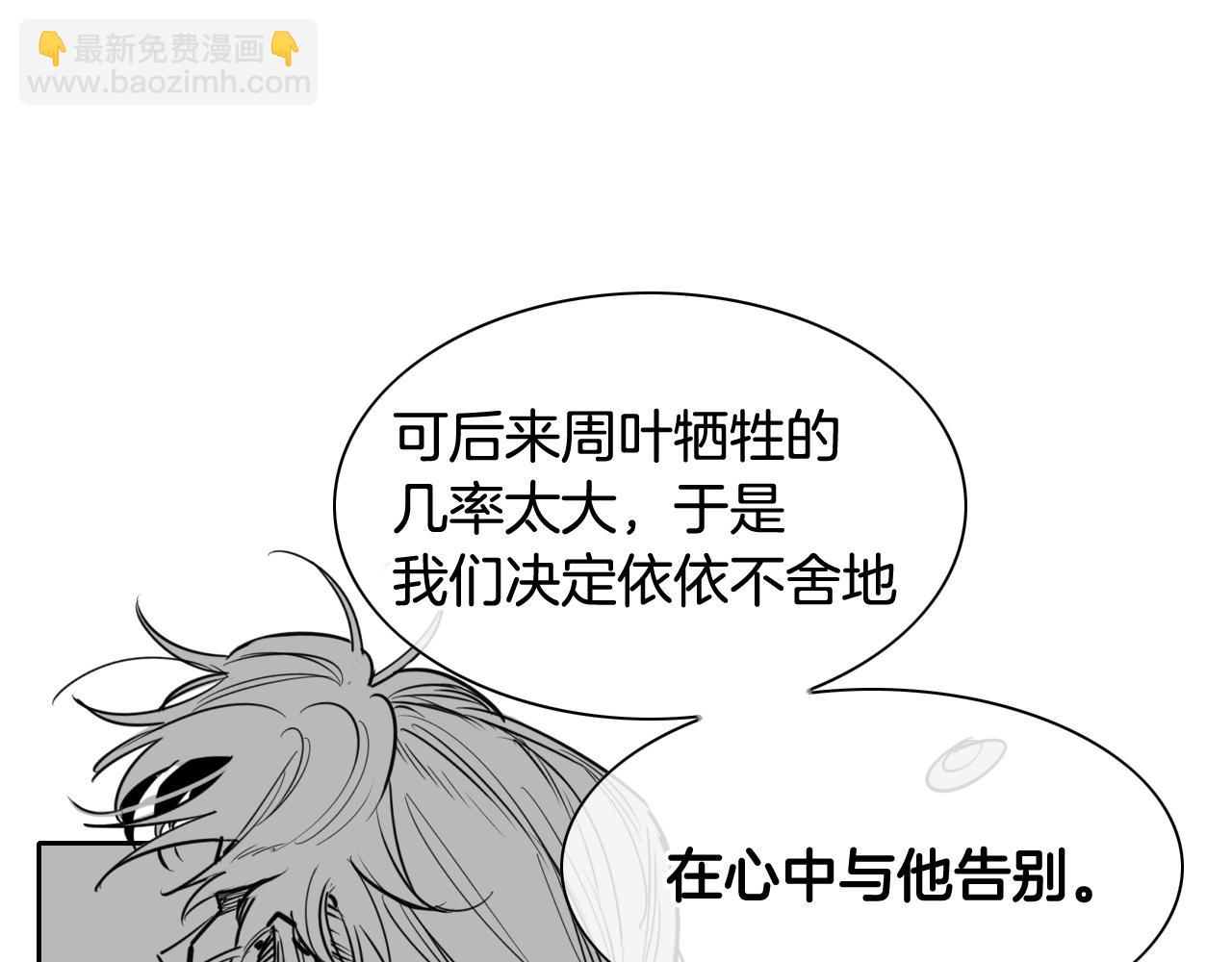 第176话 黑武士又来了！29
