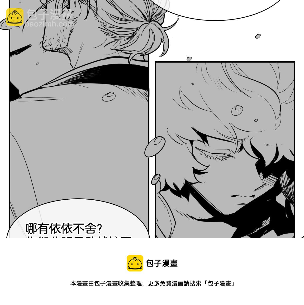 第176话 黑武士又来了！30