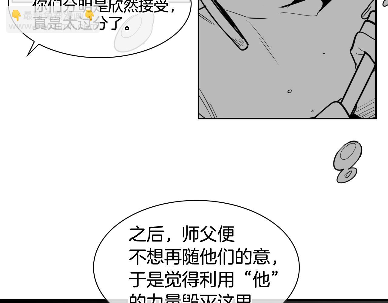 第176话 黑武士又来了！31
