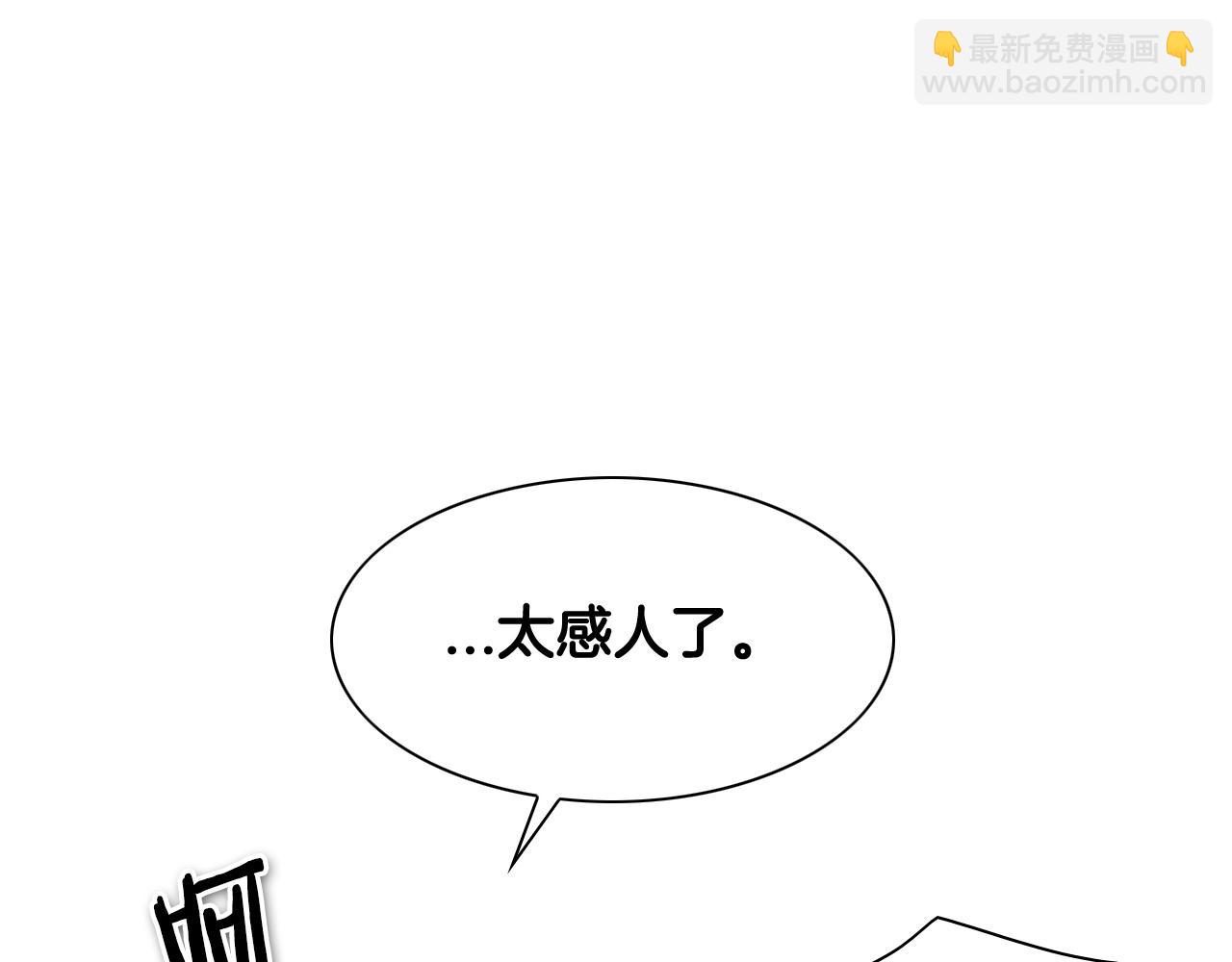 第176话 黑武士又来了！33