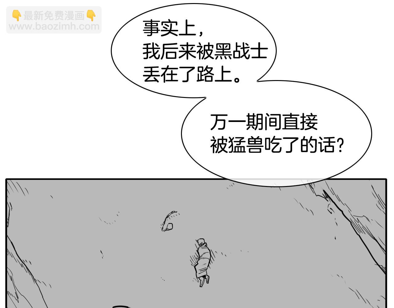 第176话 黑武士又来了！36