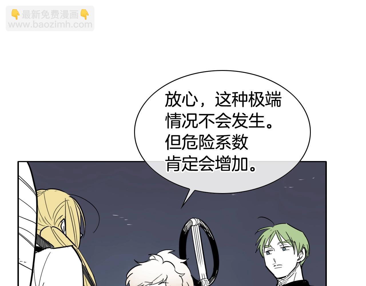 第176话 黑武士又来了！38