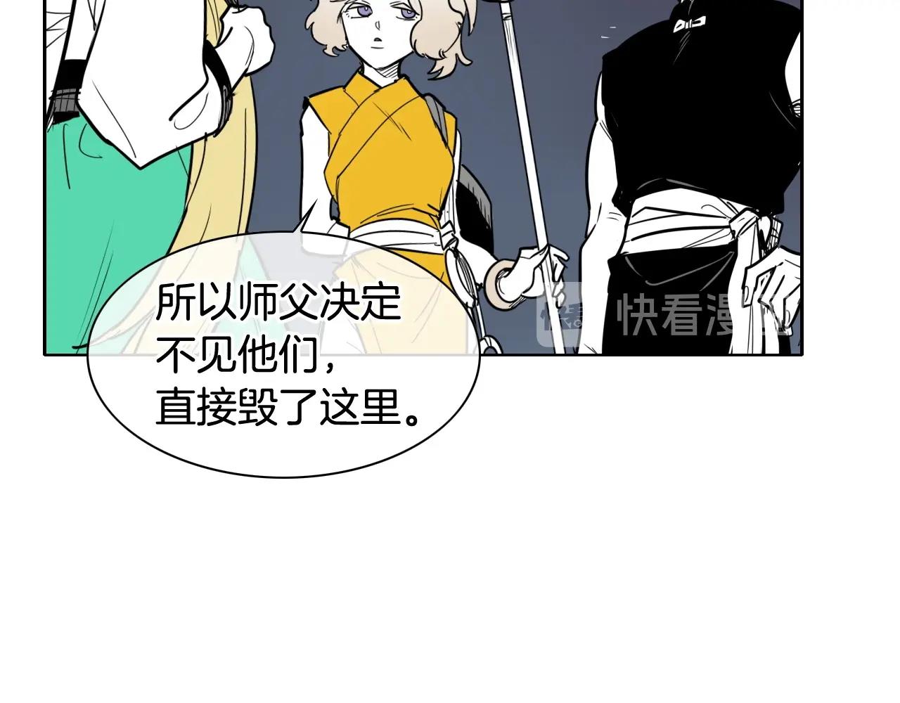 第176话 黑武士又来了！39