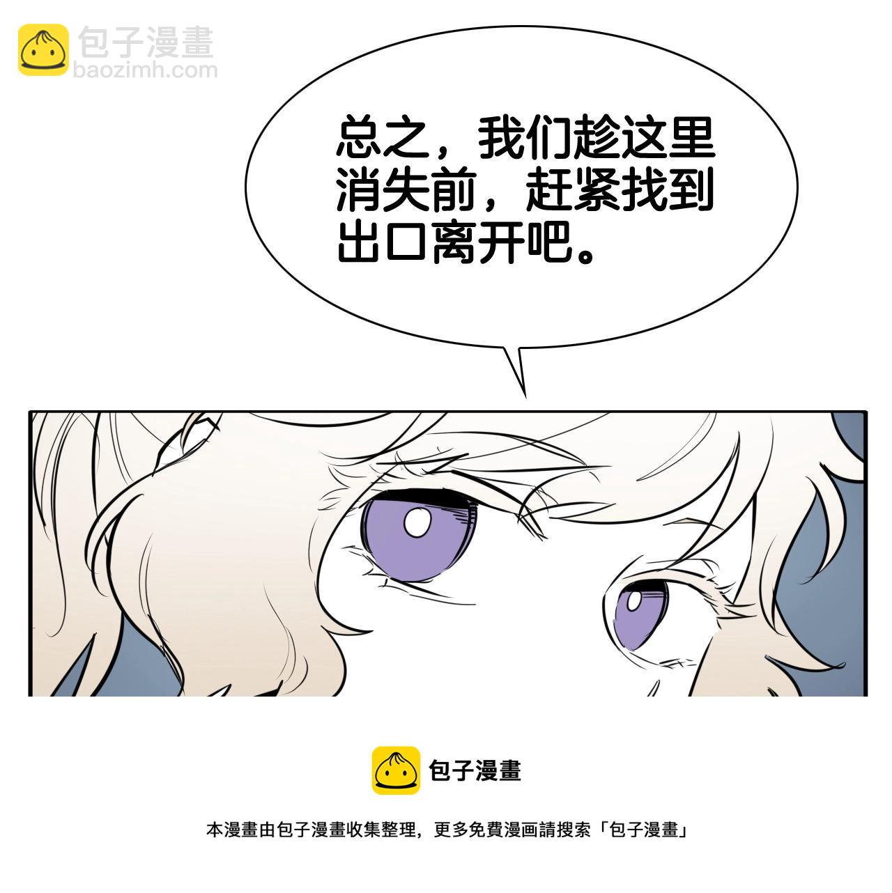 第176话 黑武士又来了！40