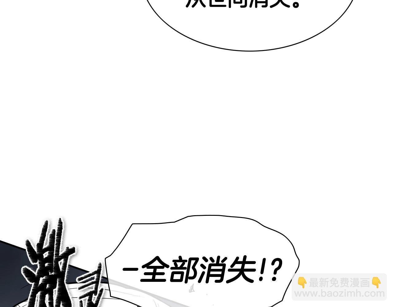 第176话 黑武士又来了！42