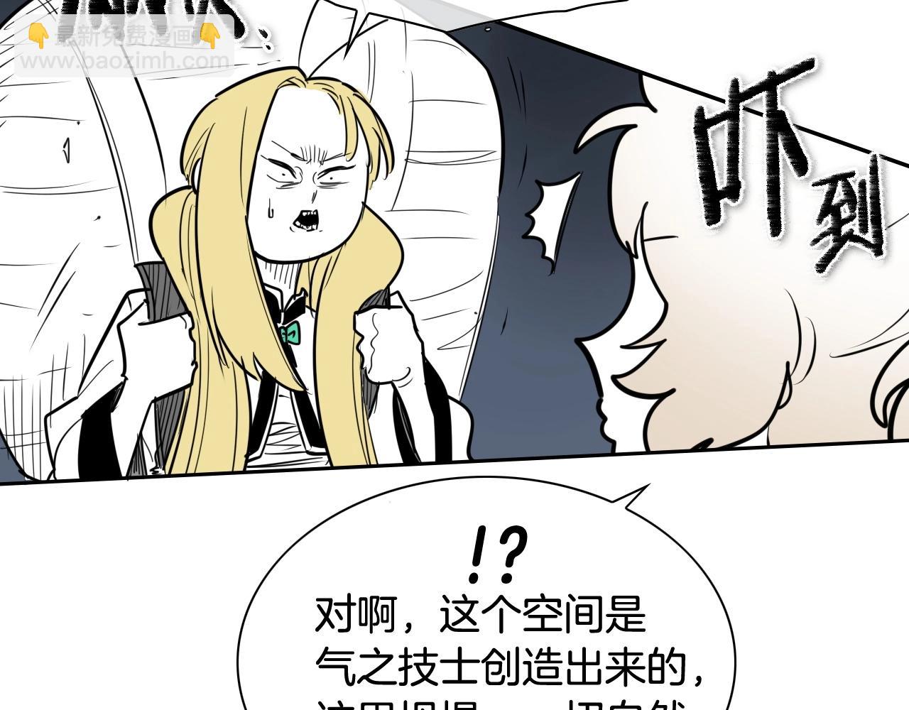 第176话 黑武士又来了！43
