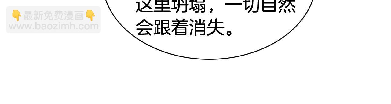 第176话 黑武士又来了！44