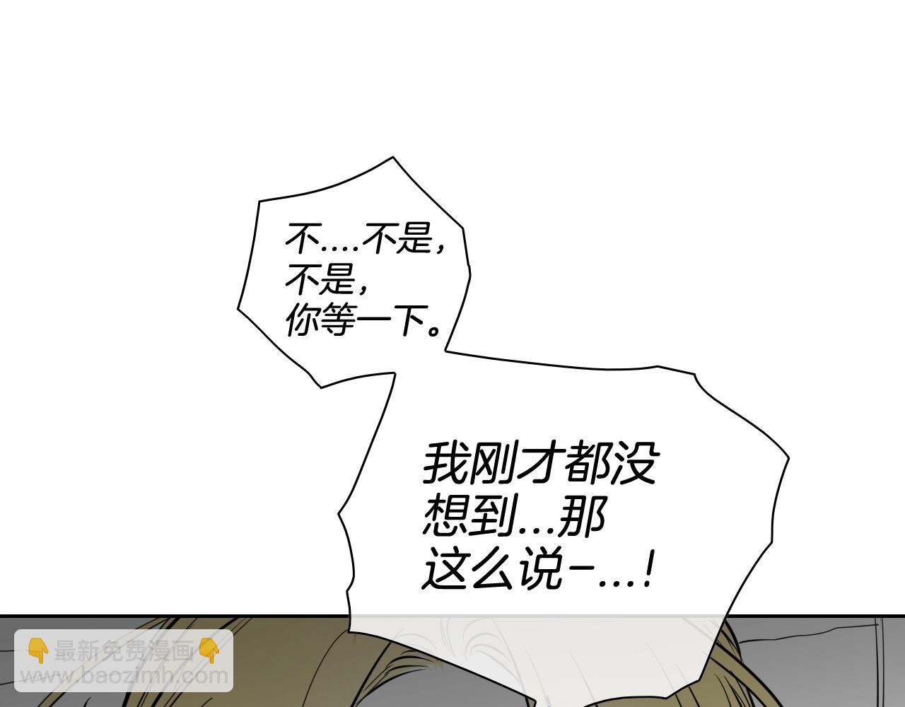 第176话 黑武士又来了！45