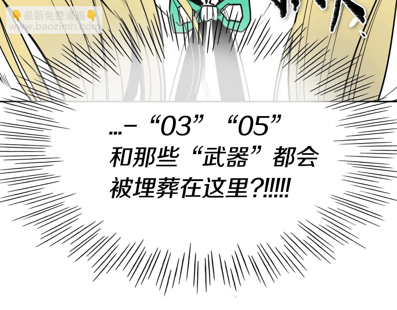 第176话 黑武士又来了！47