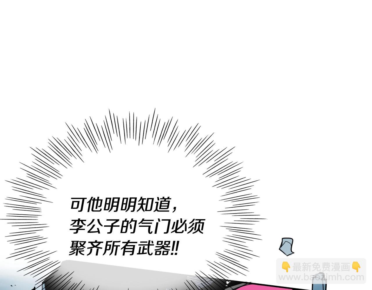 第176话 黑武士又来了！48