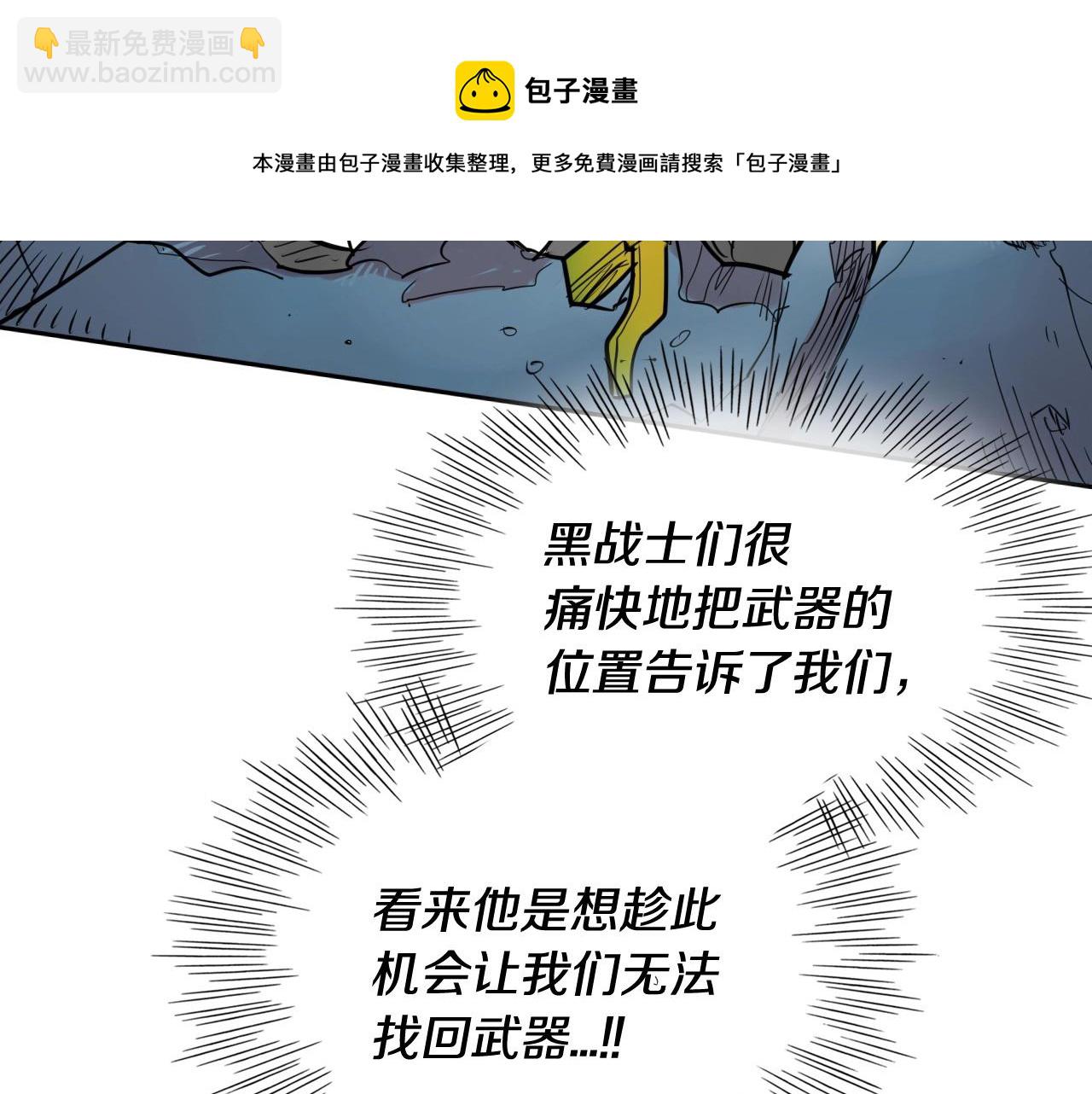 第176话 黑武士又来了！54
