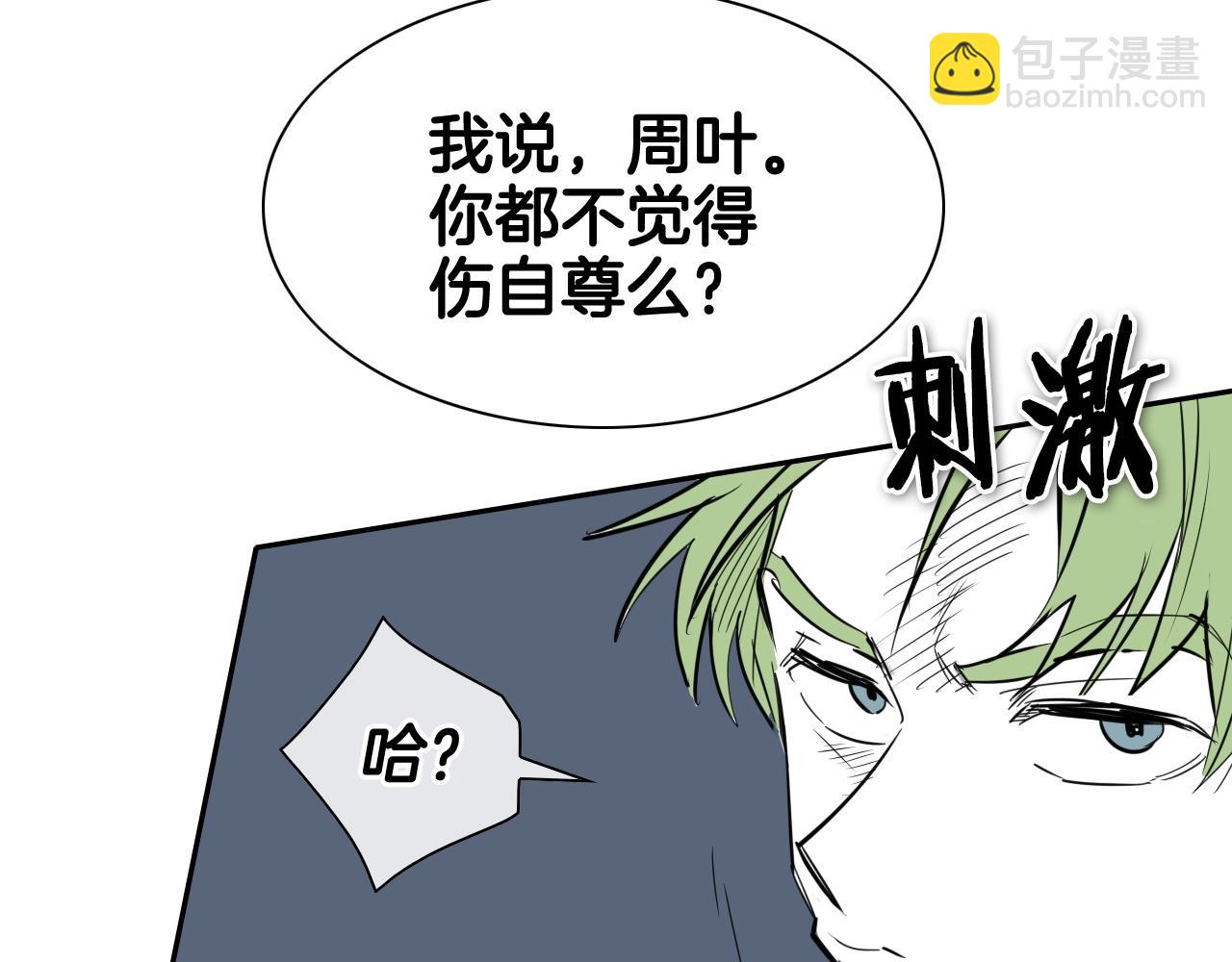 第176话 黑武士又来了！57