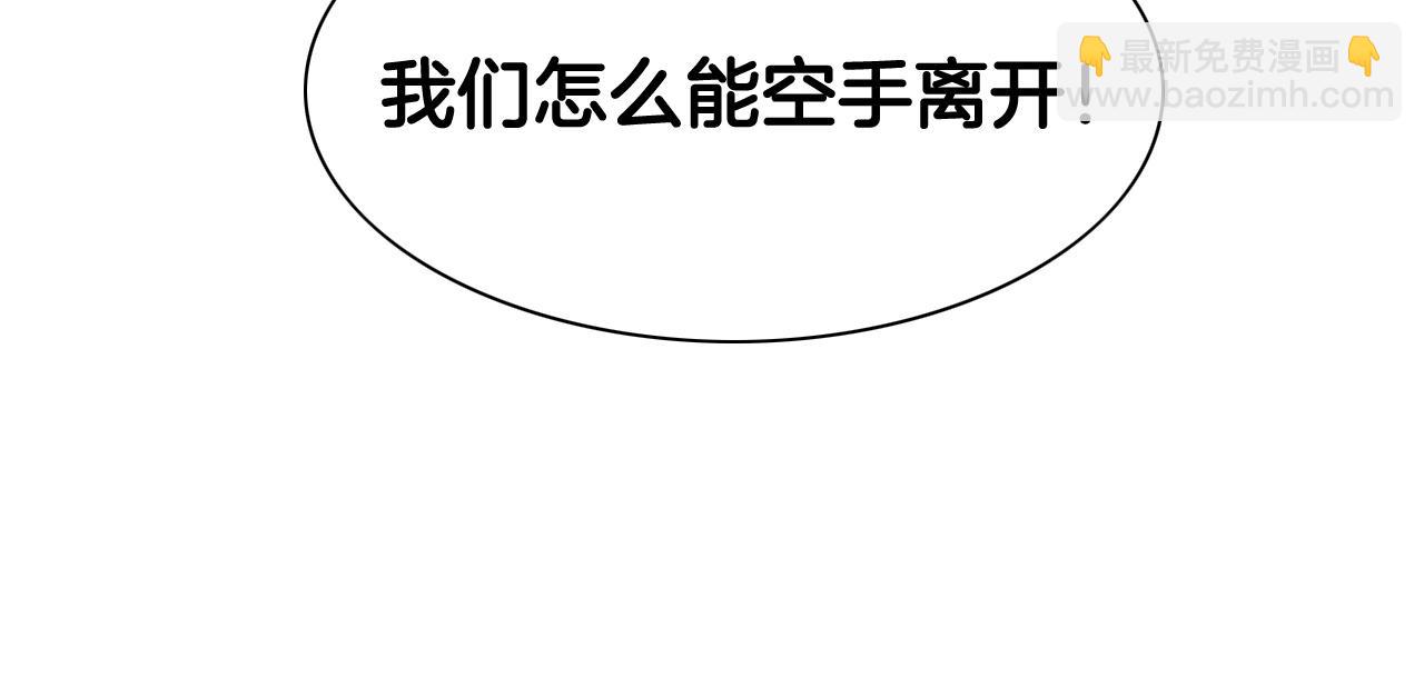 第176话 黑武士又来了！59
