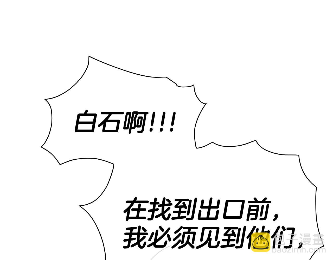 第176话 黑武士又来了！60