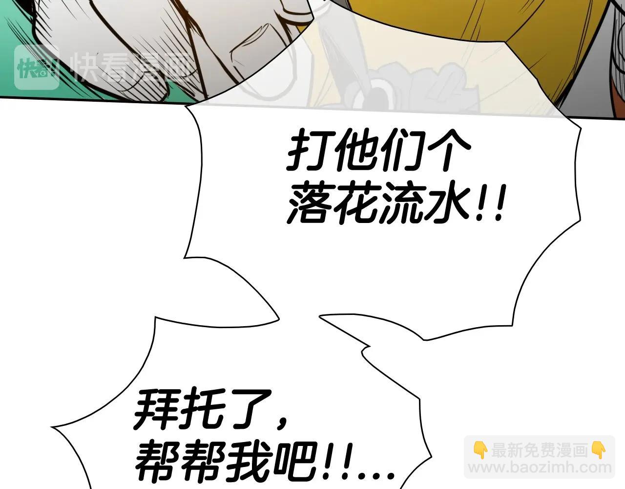 第176话 黑武士又来了！63