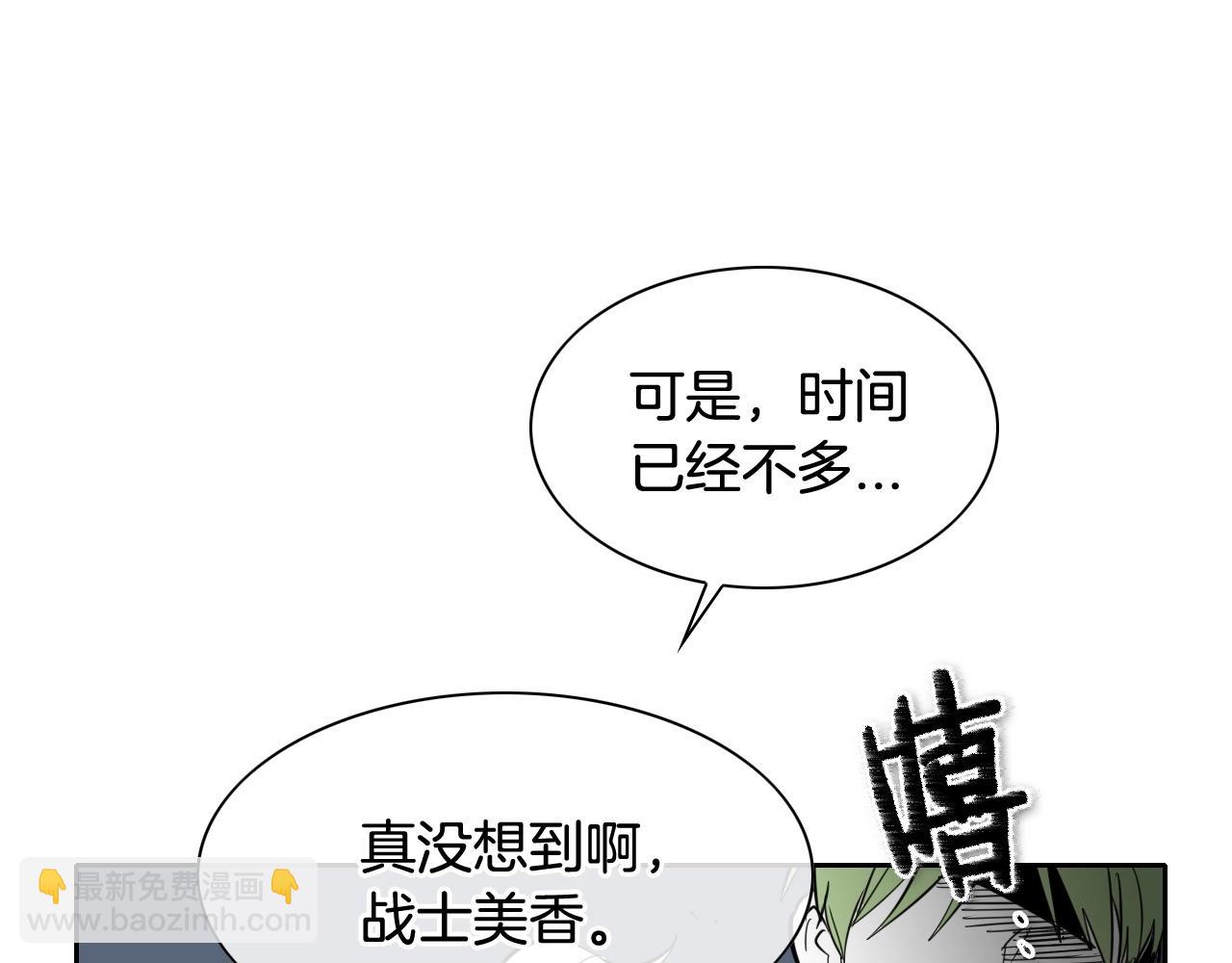 第176话 黑武士又来了！65