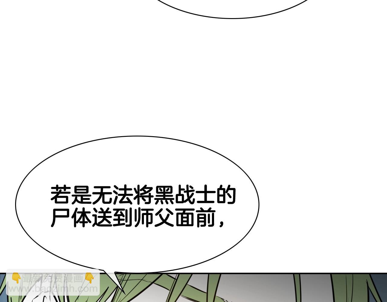 第176话 黑武士又来了！67