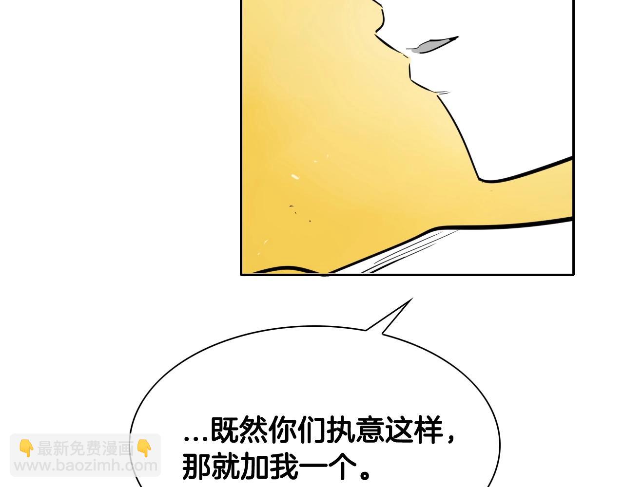 第176话 黑武士又来了！73