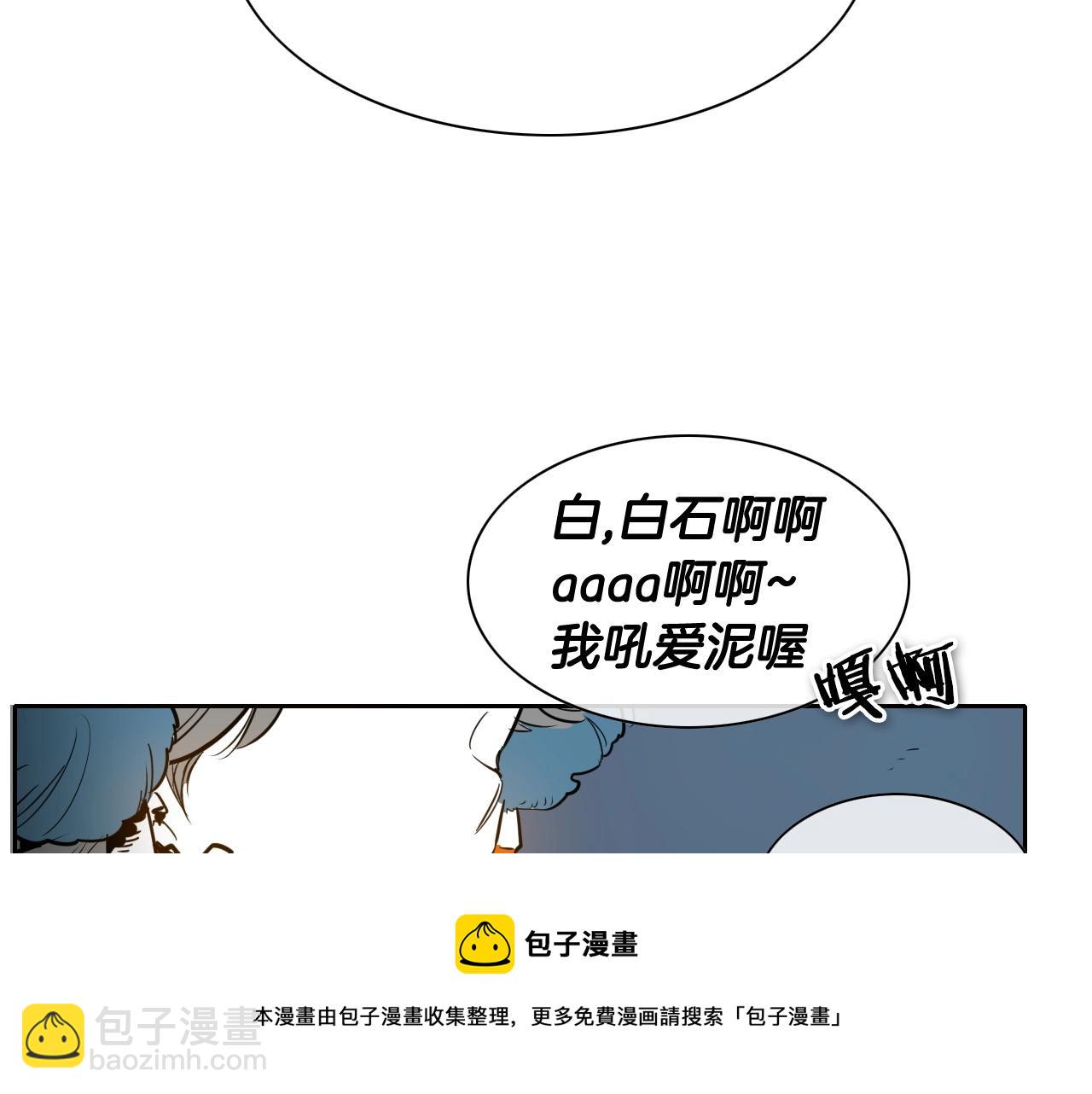 第176话 黑武士又来了！74