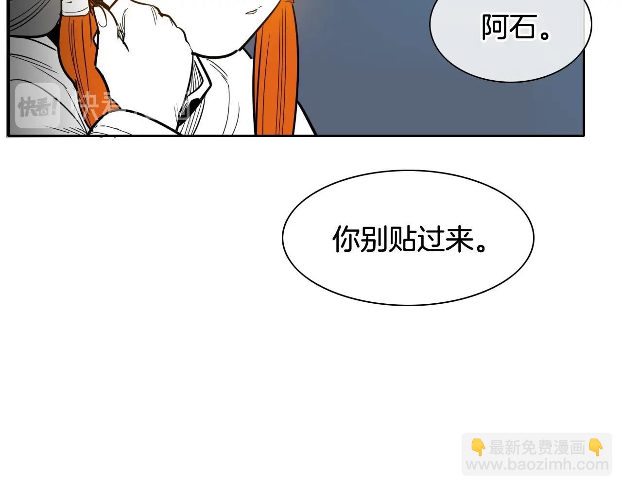 第176话 黑武士又来了！75