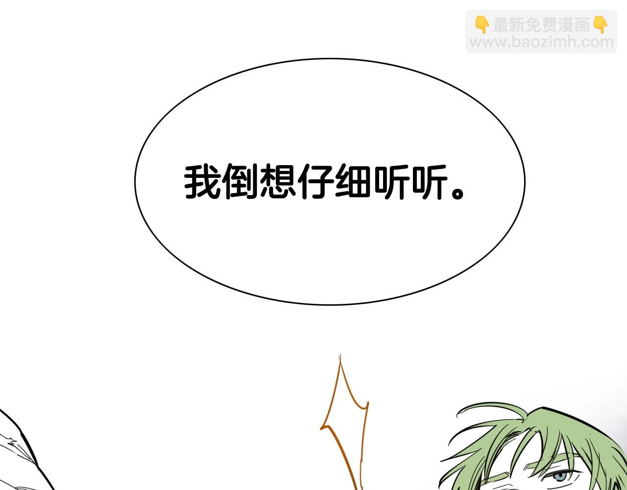 第176话 黑武士又来了！76