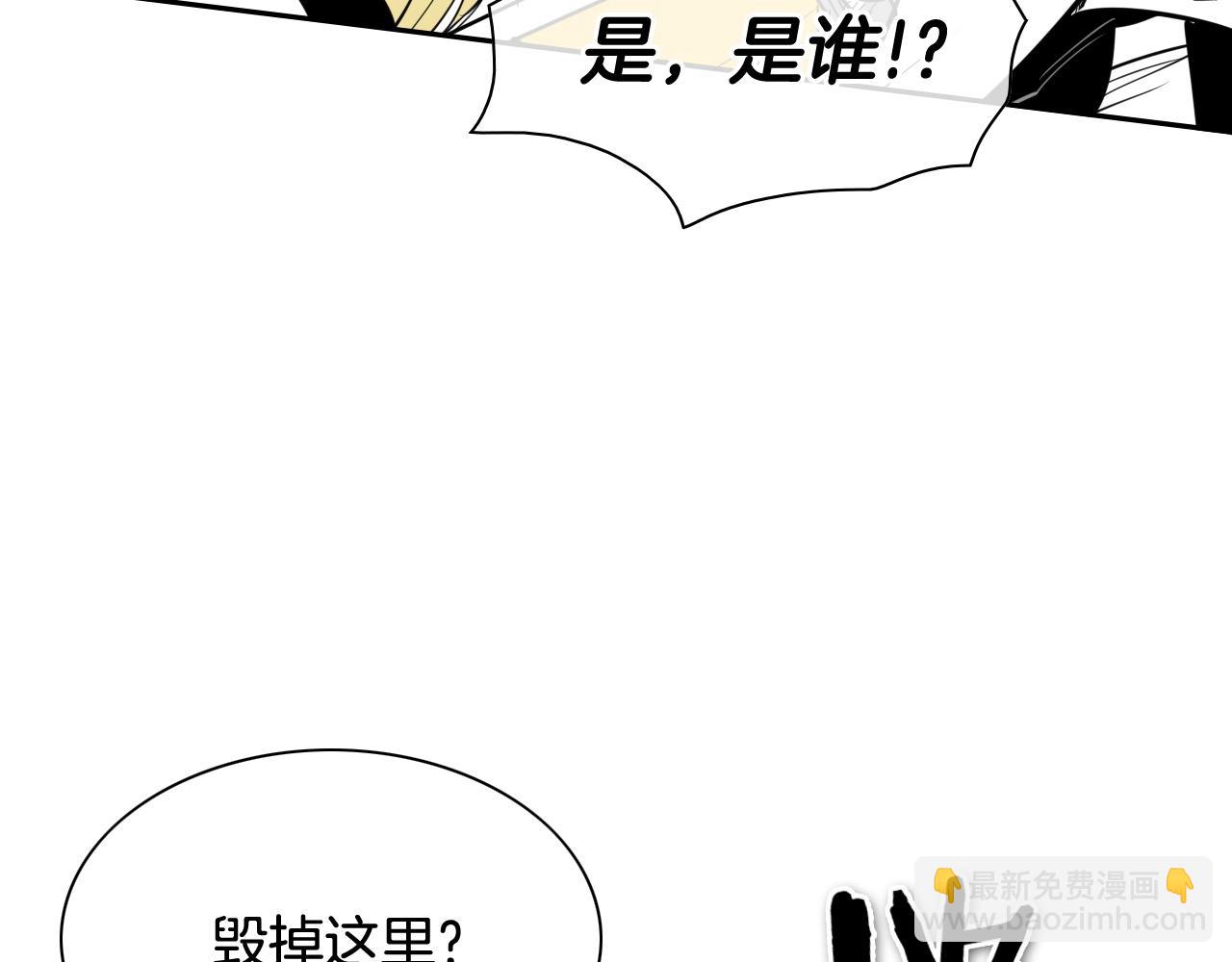 第176话 黑武士又来了！78