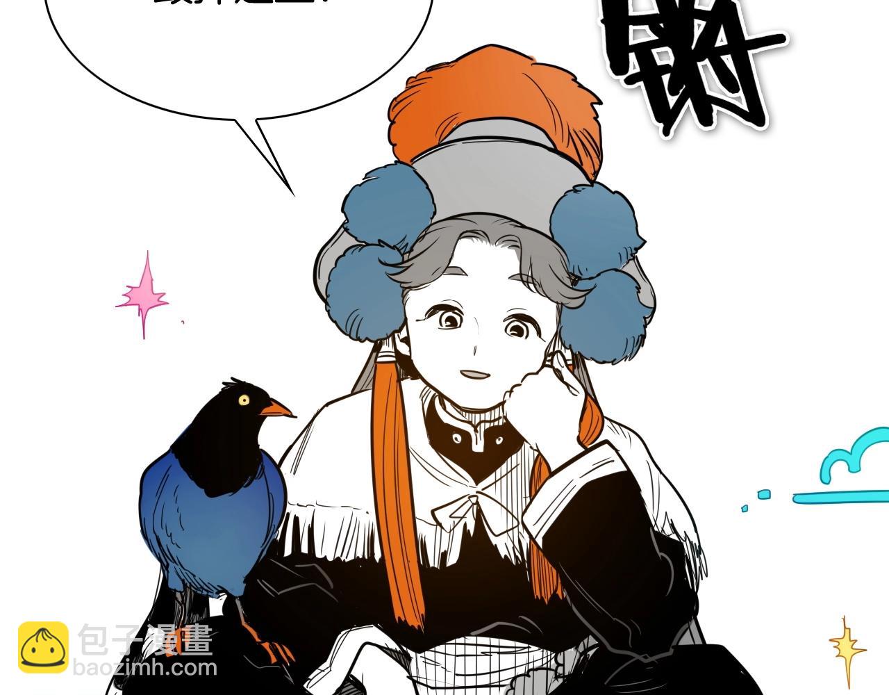 第176话 黑武士又来了！79