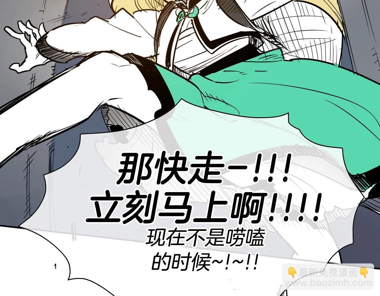 第176话 黑武士又来了！8