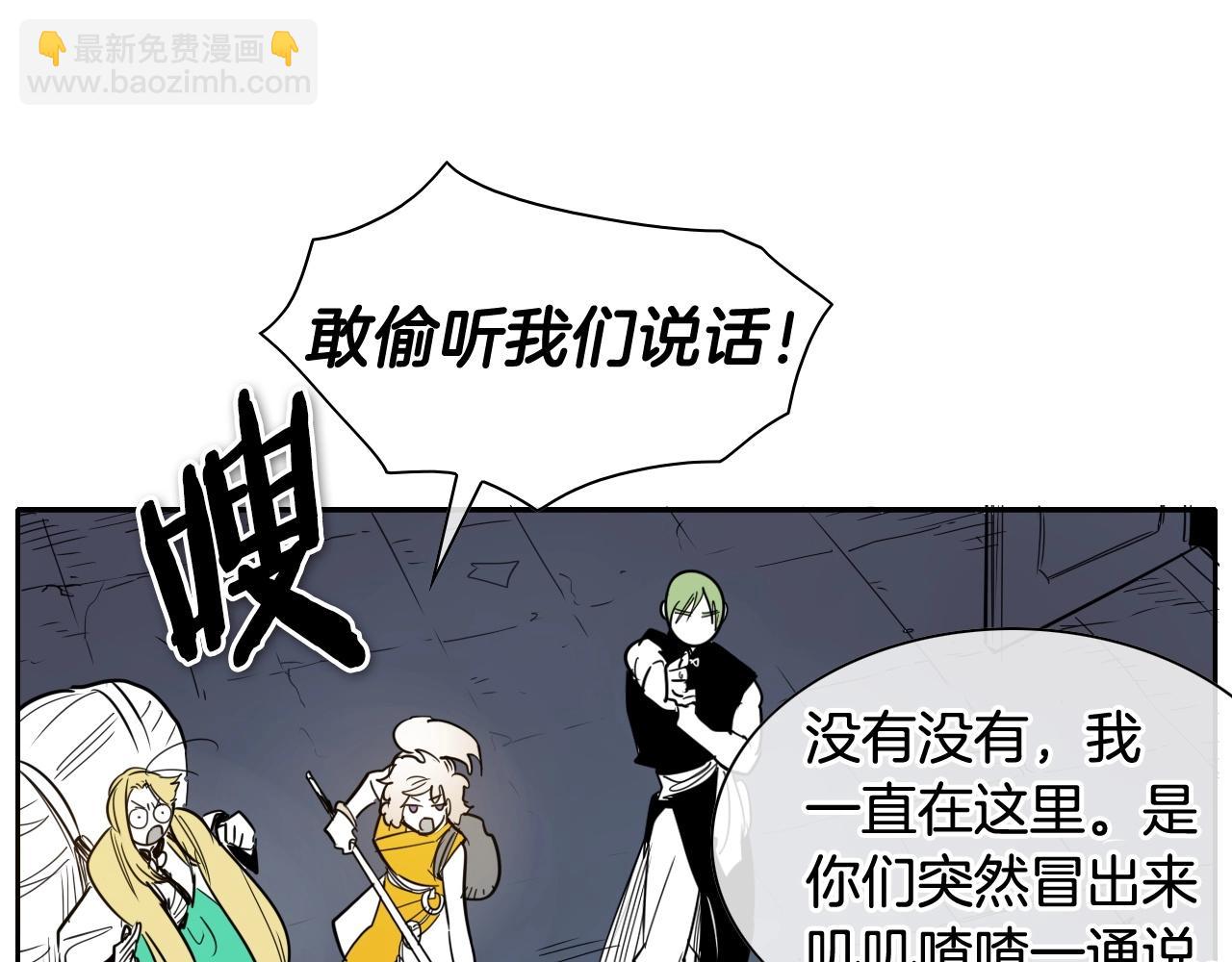 第176话 黑武士又来了！82