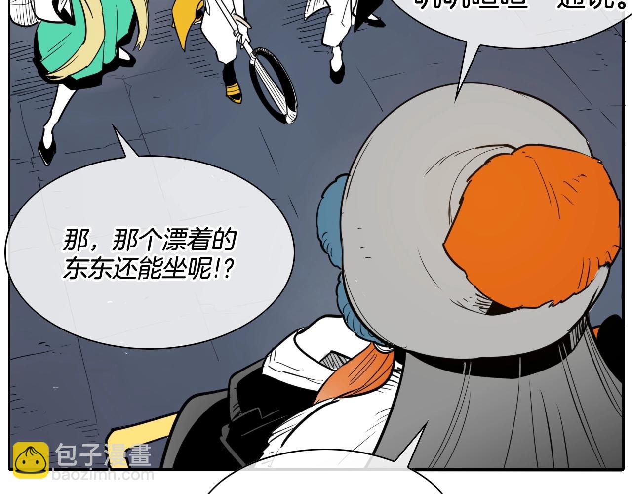 第176话 黑武士又来了！83