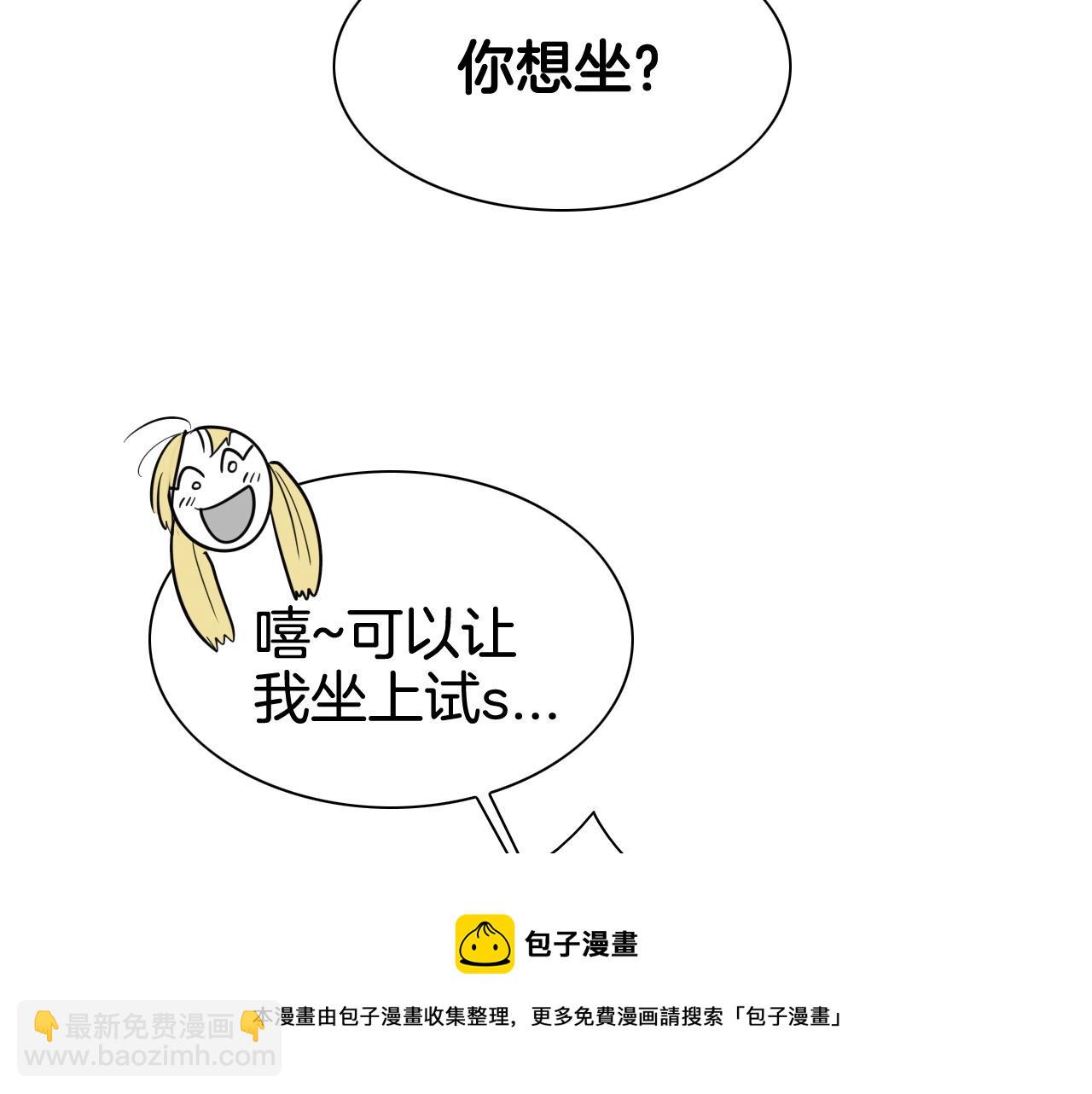 第176话 黑武士又来了！84
