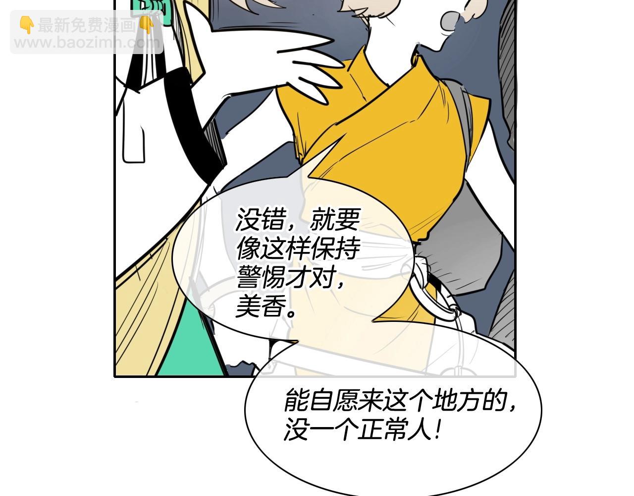 第176话 黑武士又来了！86