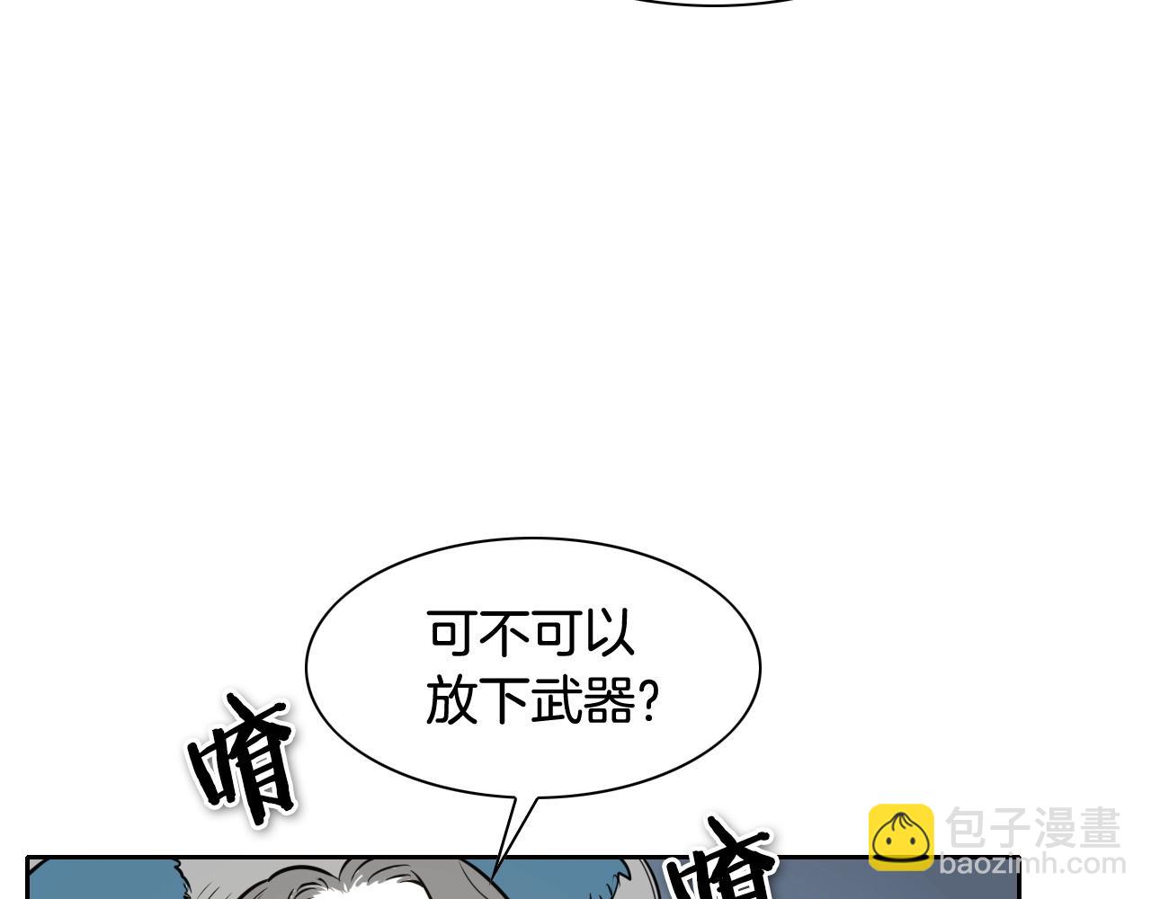 第176话 黑武士又来了！87