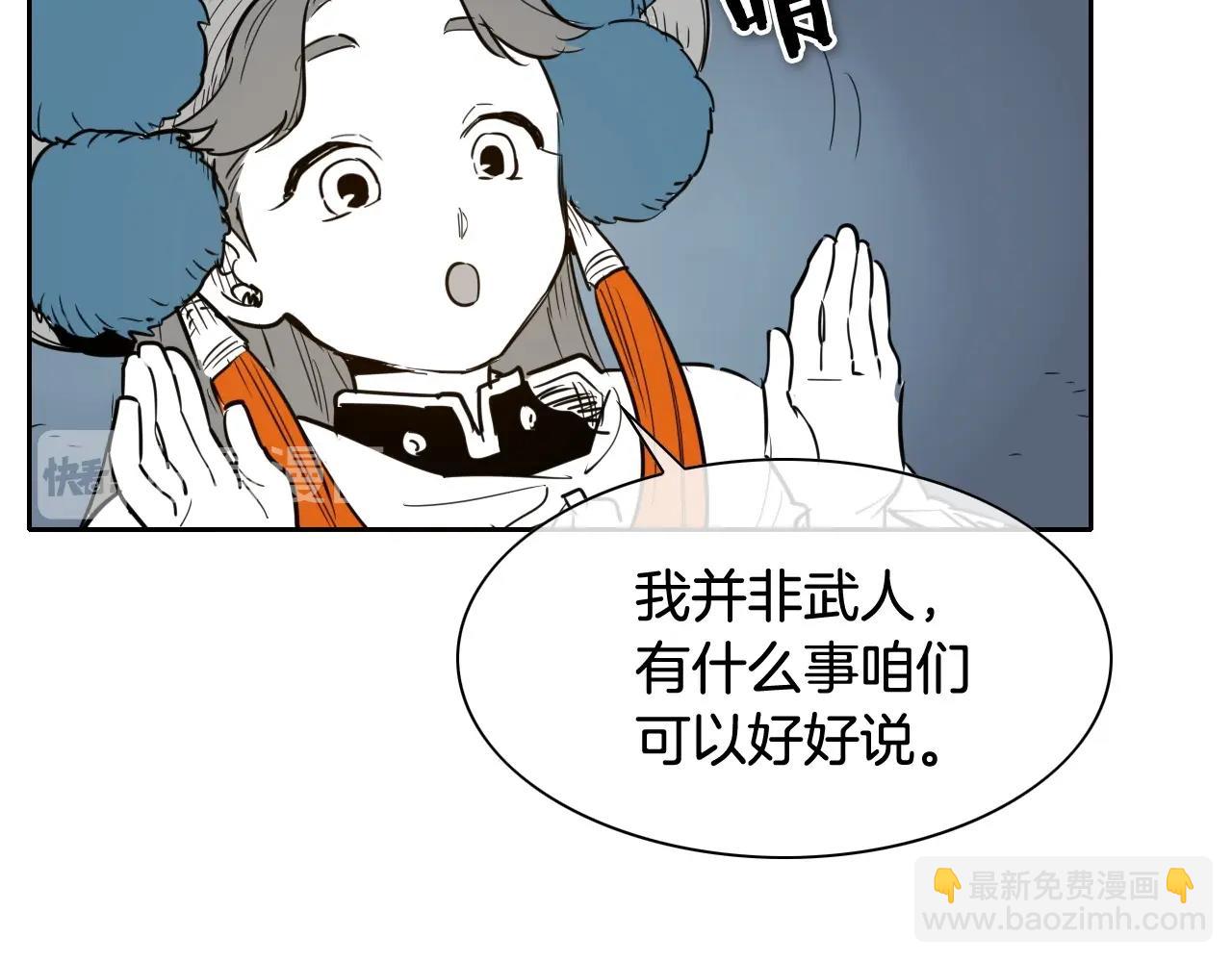 第176话 黑武士又来了！88