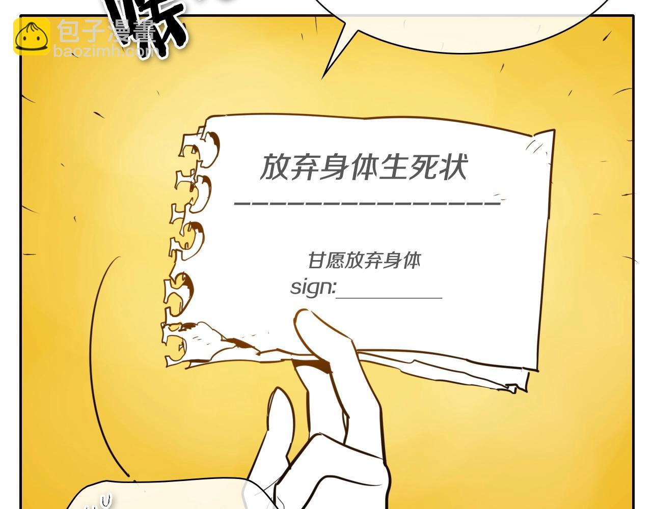 第176话 黑武士又来了！90