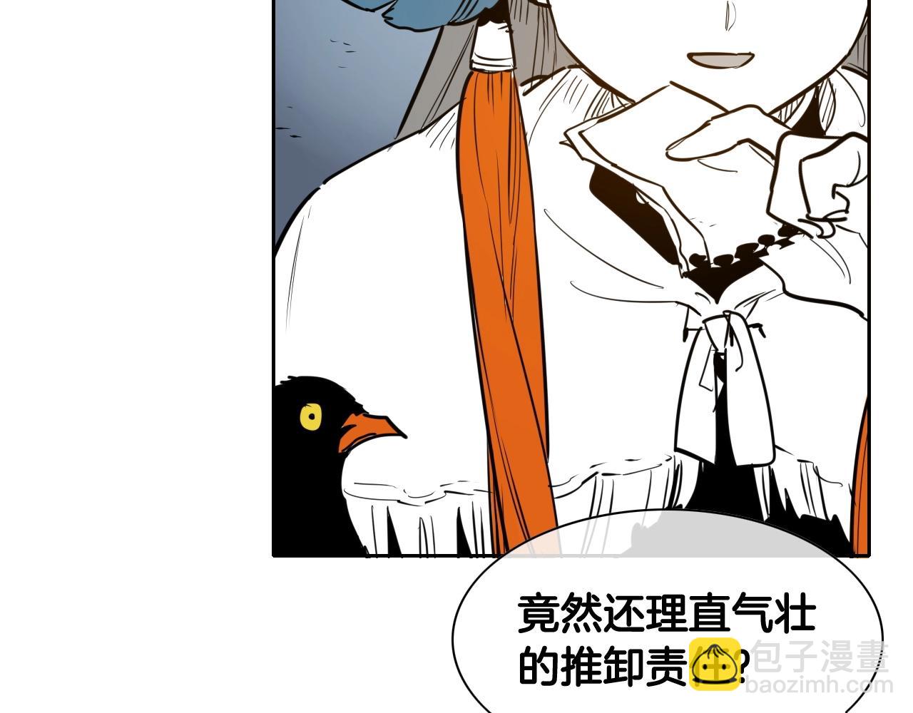 第176话 黑武士又来了！93