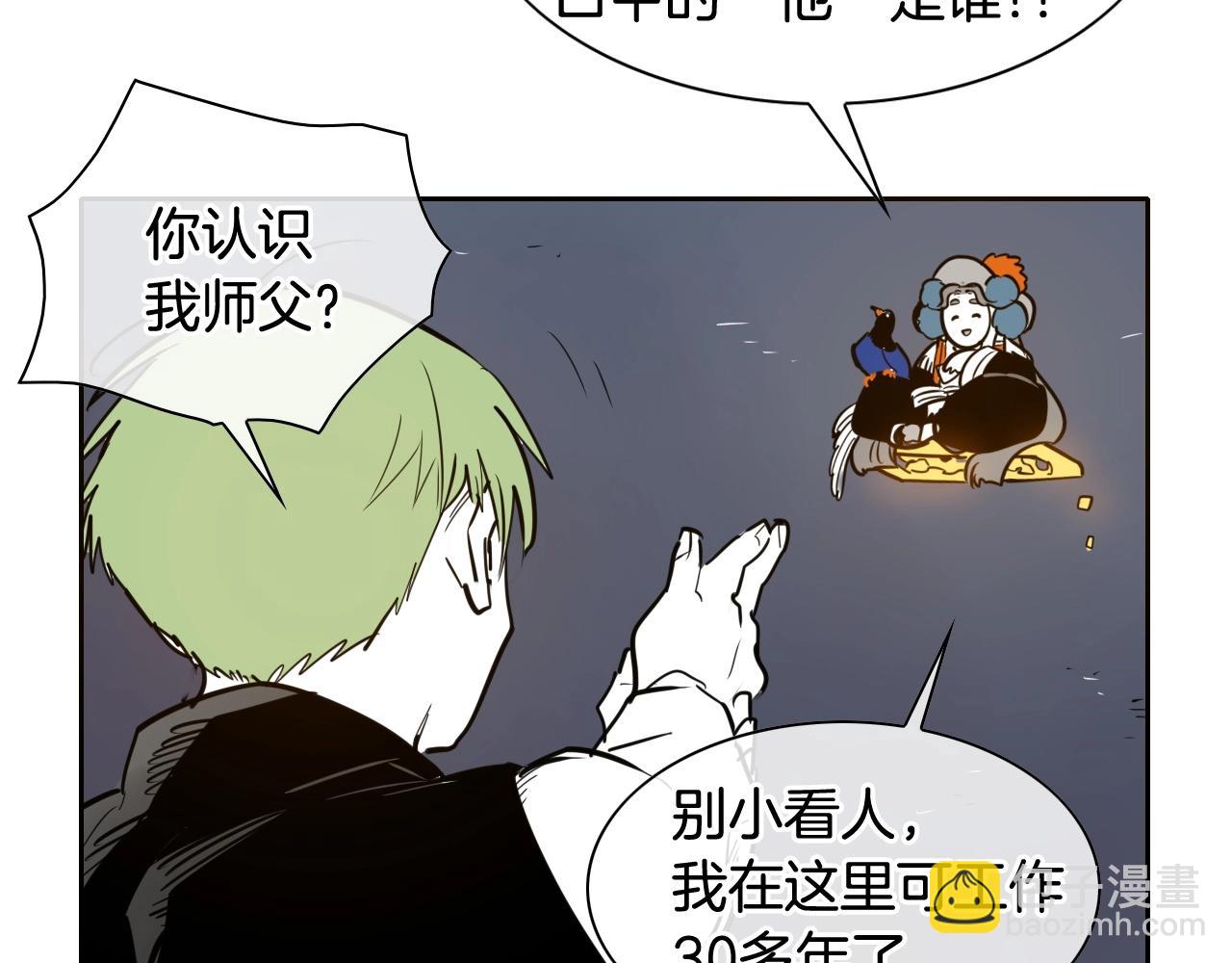第176话 黑武士又来了！95