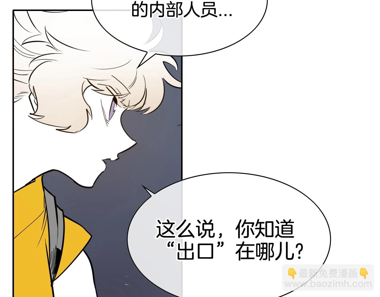 第176话 黑武士又来了！97
