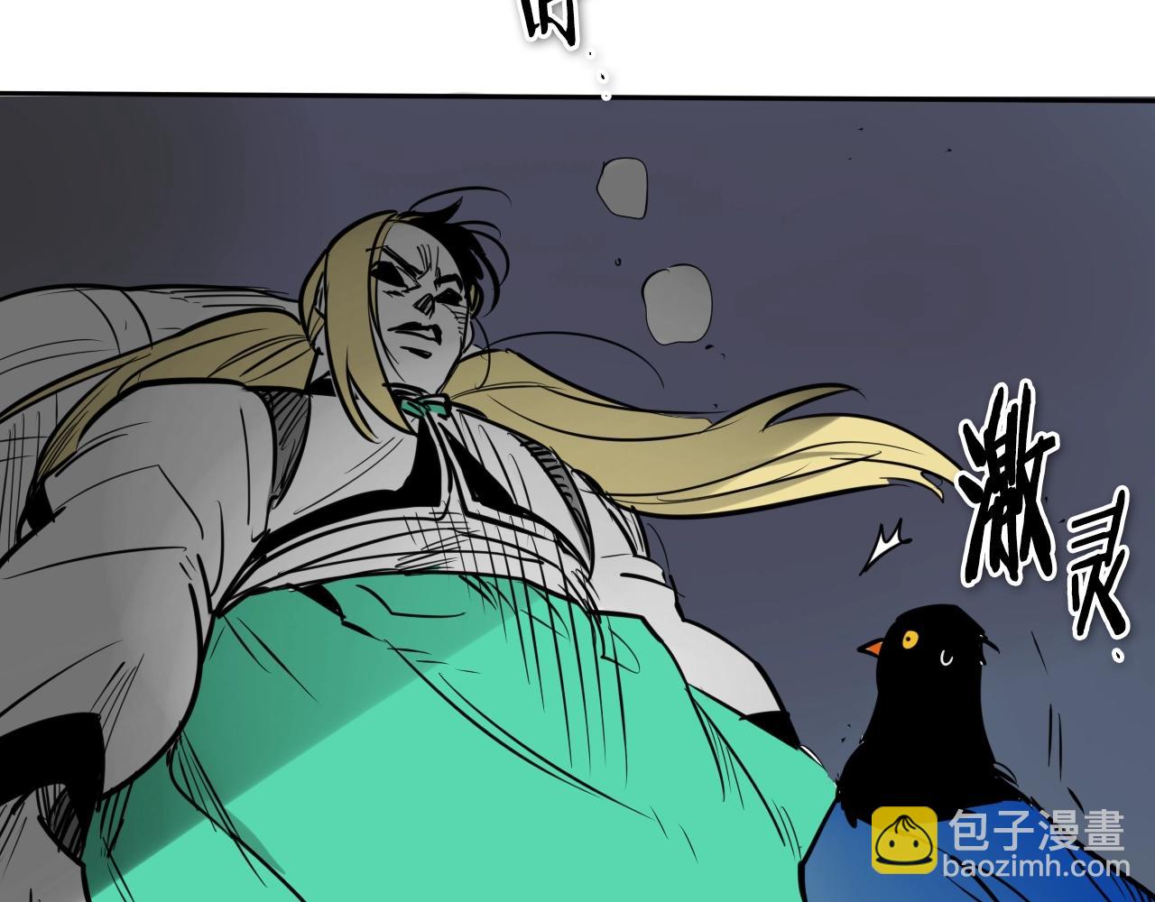 第177话 不死的领域111