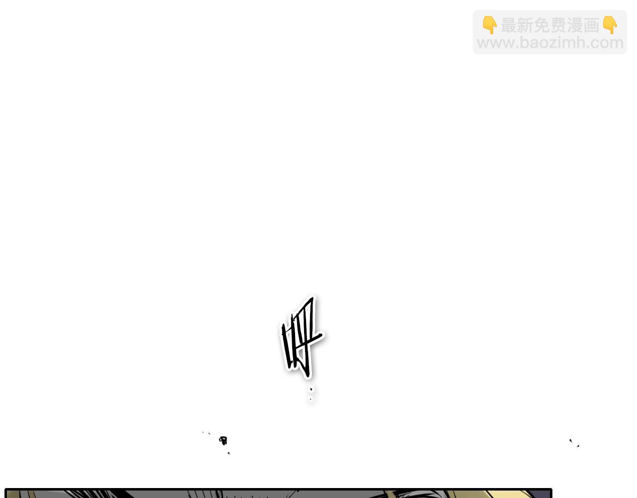 第177话 不死的领域113