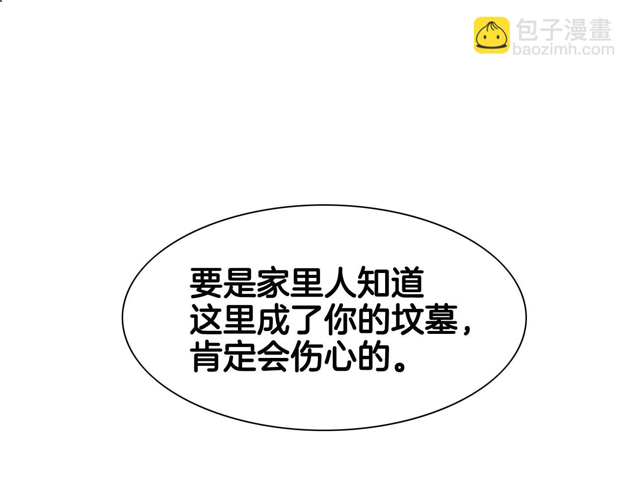 第177话 不死的领域116