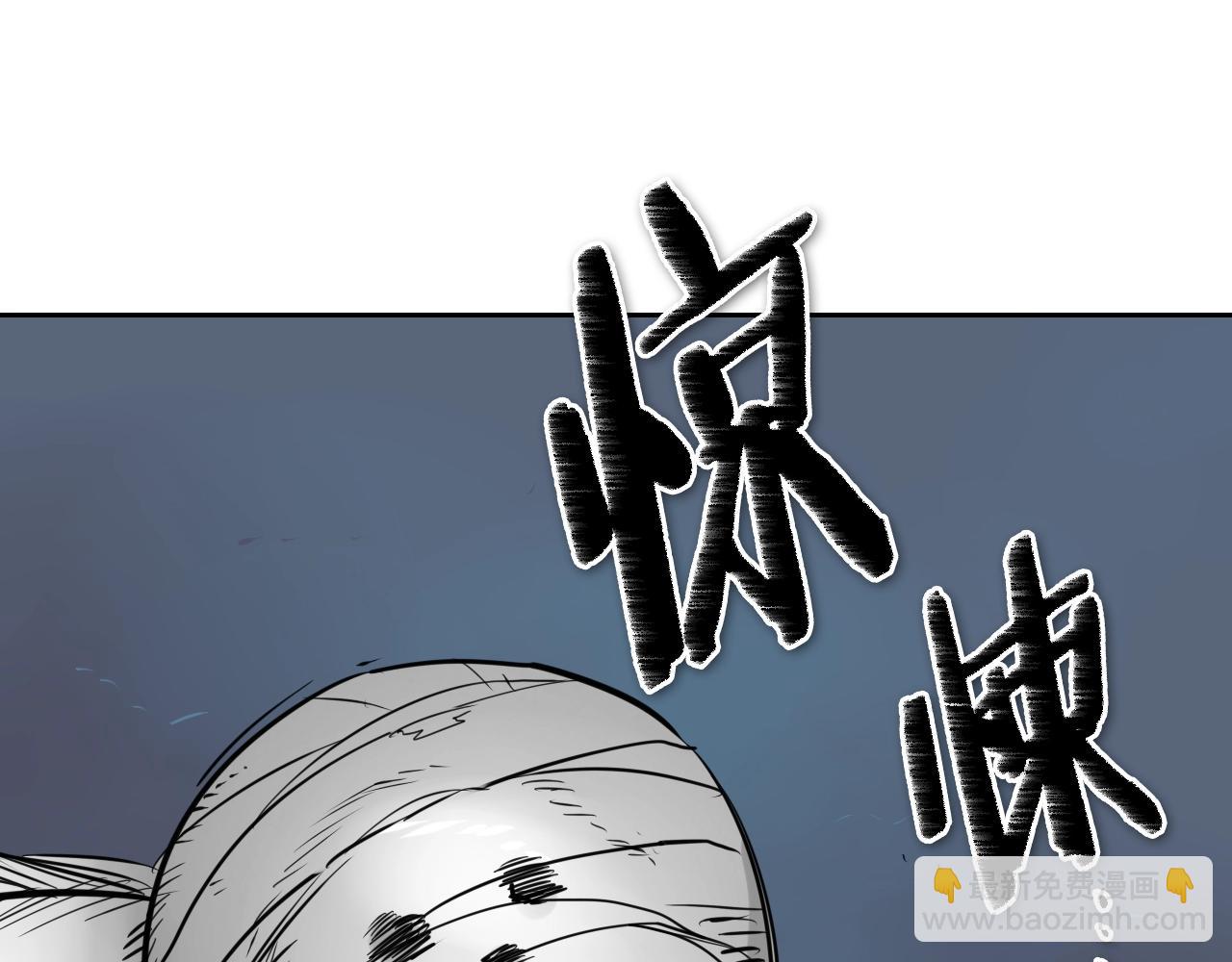 第177话 不死的领域117